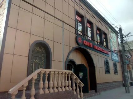 Ест каспийск