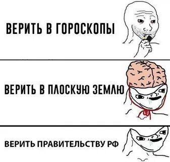 Не доверяйте правительству