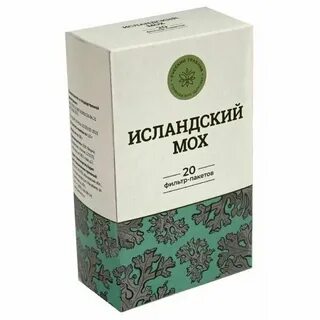 Исландский минимум