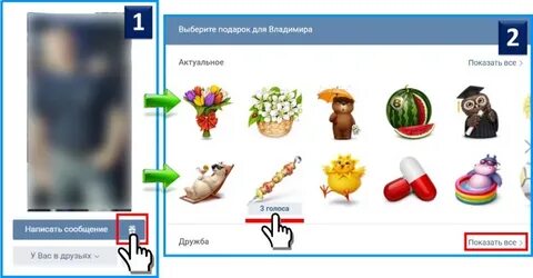 Как узнать тайного отправителя подарков
