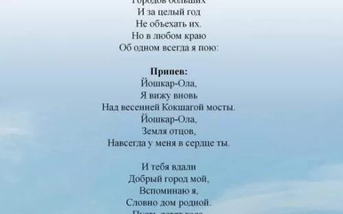 тексты популярных песен. слова разных песен. текст к песням.