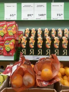 Сколько стоят 3 апельсина
