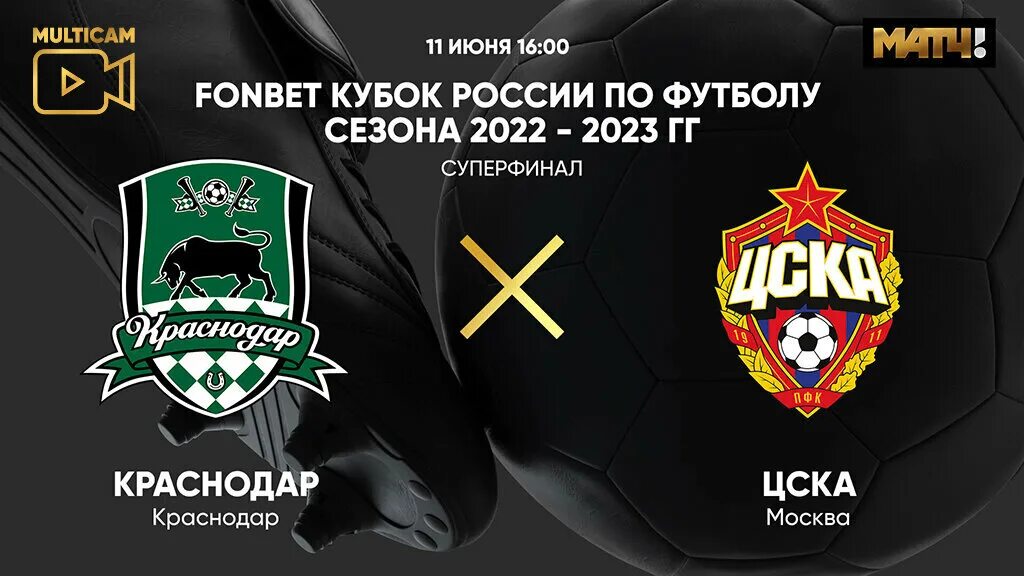 11 июня 2019