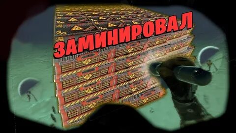 Раст подводная лаборатория