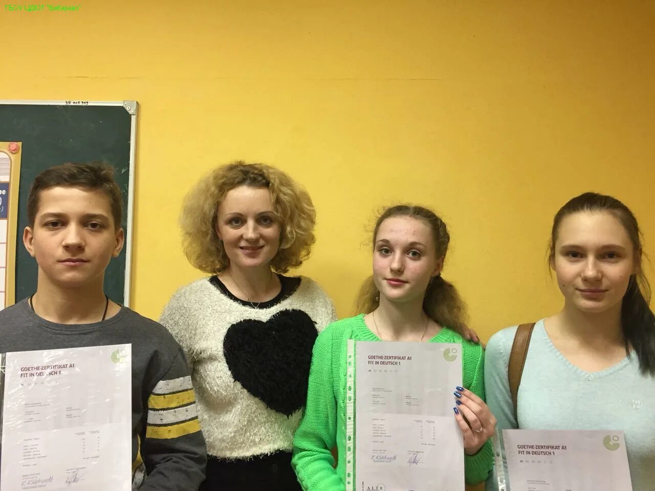 Гет экзамен. Экзамены гете института. гёте институт москва экзамены. гёте институт уфа. институт гёте экзаменационные центры.