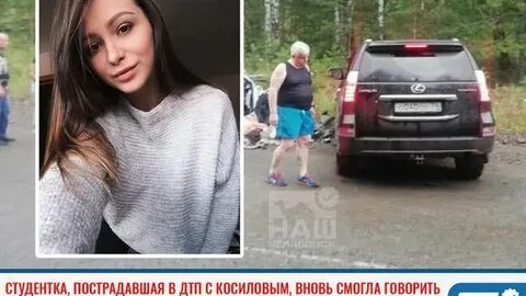 Студентка катя