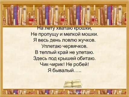 Литература культура урок