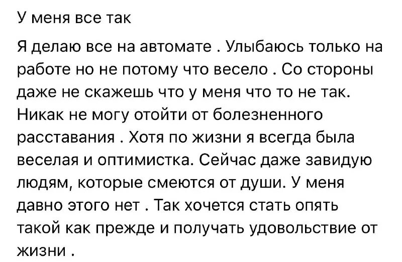 смешные истории из жизни. смешные истории. смешные истории короткие. короткие истории из сети. интересные рассказы из жизни людей.