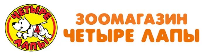 Четыре лапы новый логотип. 4 Лапы вывеска. Карта 4 лапы. Магазин 4 лапы. Четыре лапы рыбки