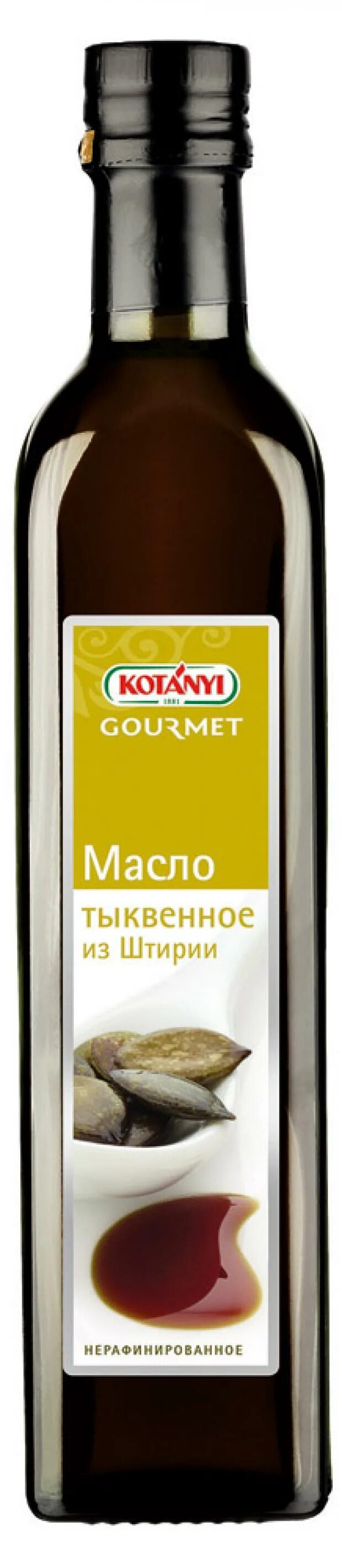 Масло тыквенное kotanyi
