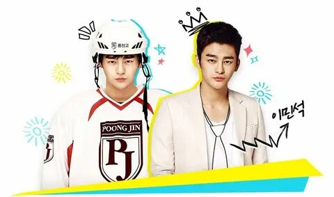 King of high school