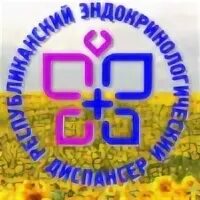Телефон регистратуры эндокринологического диспансера