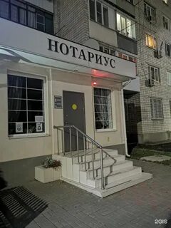 213 батайск