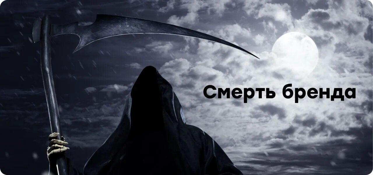 Смерть очевидна. Порча на смерть. Заговор на смерть. Проклятие на смерть человека.