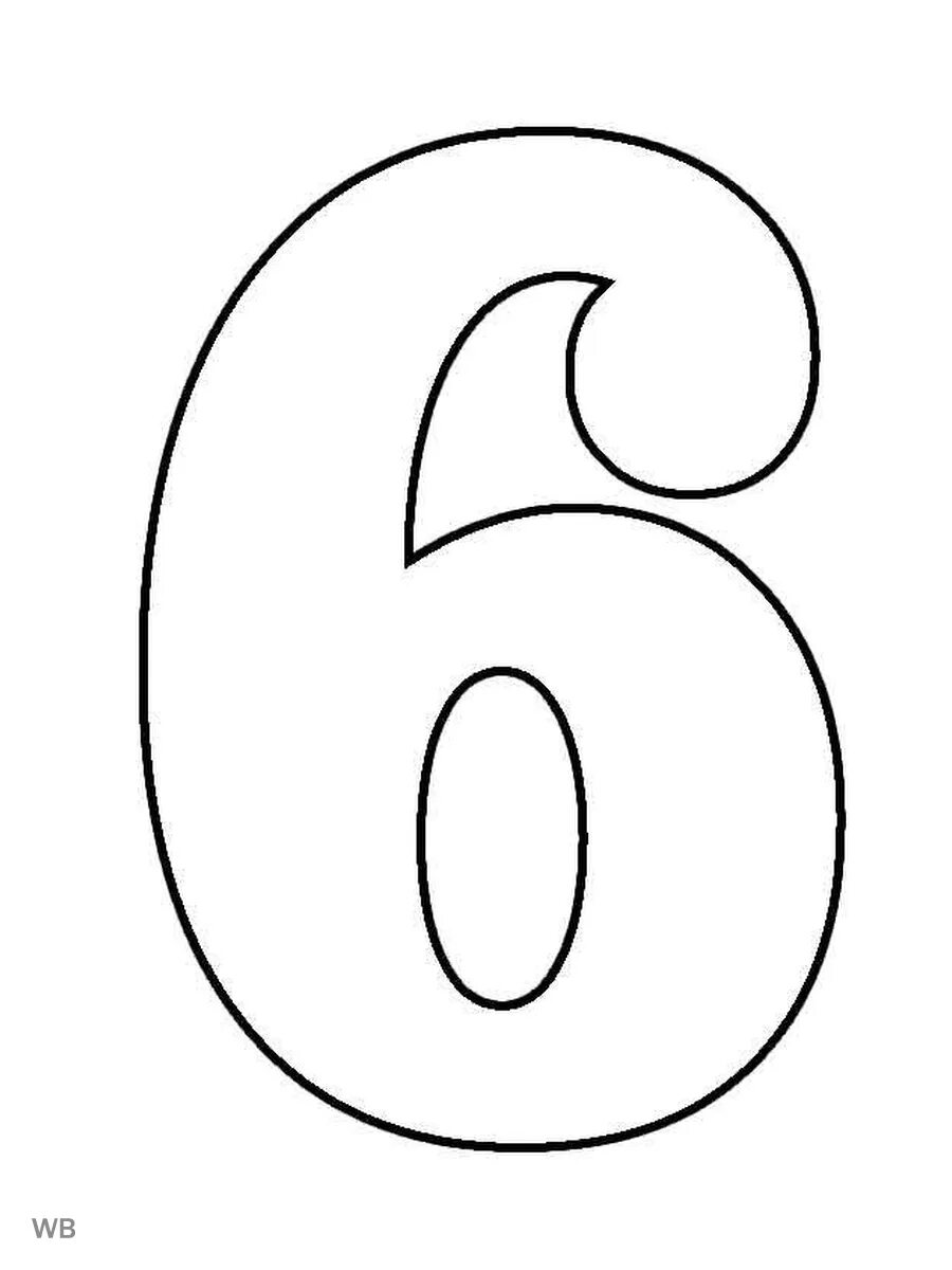 10 а4
