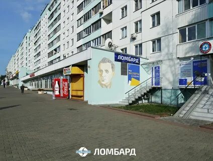 Ломбард пушкино