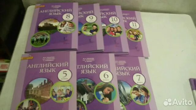 Комарова Ларионова 5-9 класс для учителя. Книга для учителя 8 класс Комарова. Комарова Ларионова 5 класс для учителя. Английский для педагогов 9 Комарова. Комарова книга 5