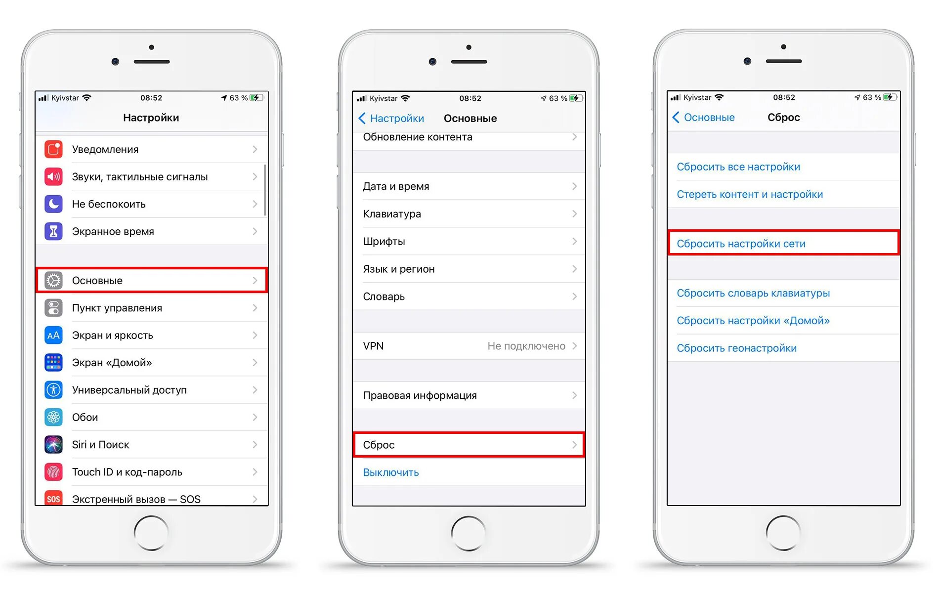 Раздать интернет iphone 14 pro max. Режим модема на 14 айфоне. режим модема на iphone 14. настройки режим модема на айфоне 14. айфон 4 режим модема.