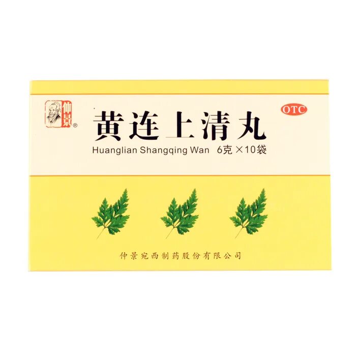 Huang lian. Эликсир " шуан хуан лянь" - новая упаковка. Эликсир шуан хуан лянь. Хуан лянь шан цин вань. Растительное средство от гриппа шуан хуан.