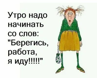 Открытка на работу пора (53 фото) " рисунки для срисовки на Газ-квас.ком