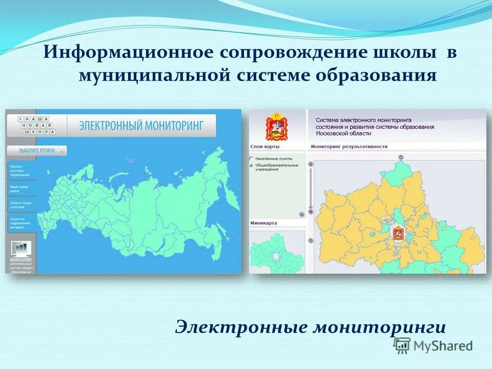 Стадии проектной документации. Практики информационного сопровождения систем. Сопровождение информационных систем. Практики информационного сопровождения систем. Стадии сопровождения ис.