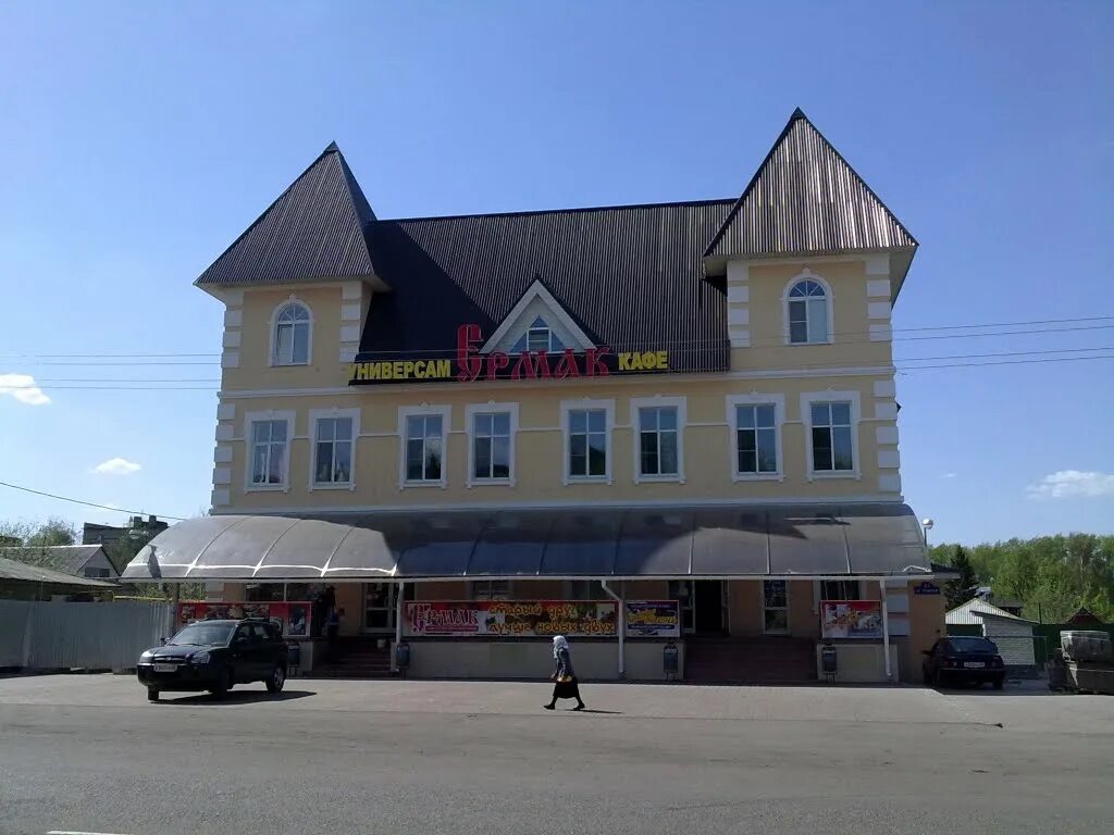 Товар дня в победе рассказово тамбовской. Коробейник рассказово. Автостанция рассказово. Цветочная база орел. Работа в магазинах рассказово.