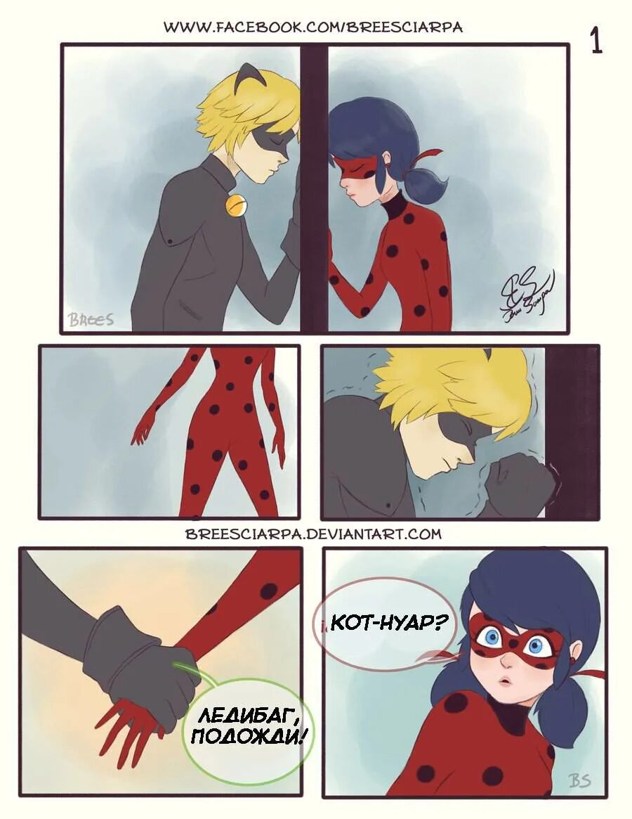 серия леди баг и эдриан. маринетт и адриан поцелуй. леди баг и супер кот 3 сезон 15 серия кукловод 2. леди баг и супер кот маринетт и адриан. леди баг и супер-кот любовь.