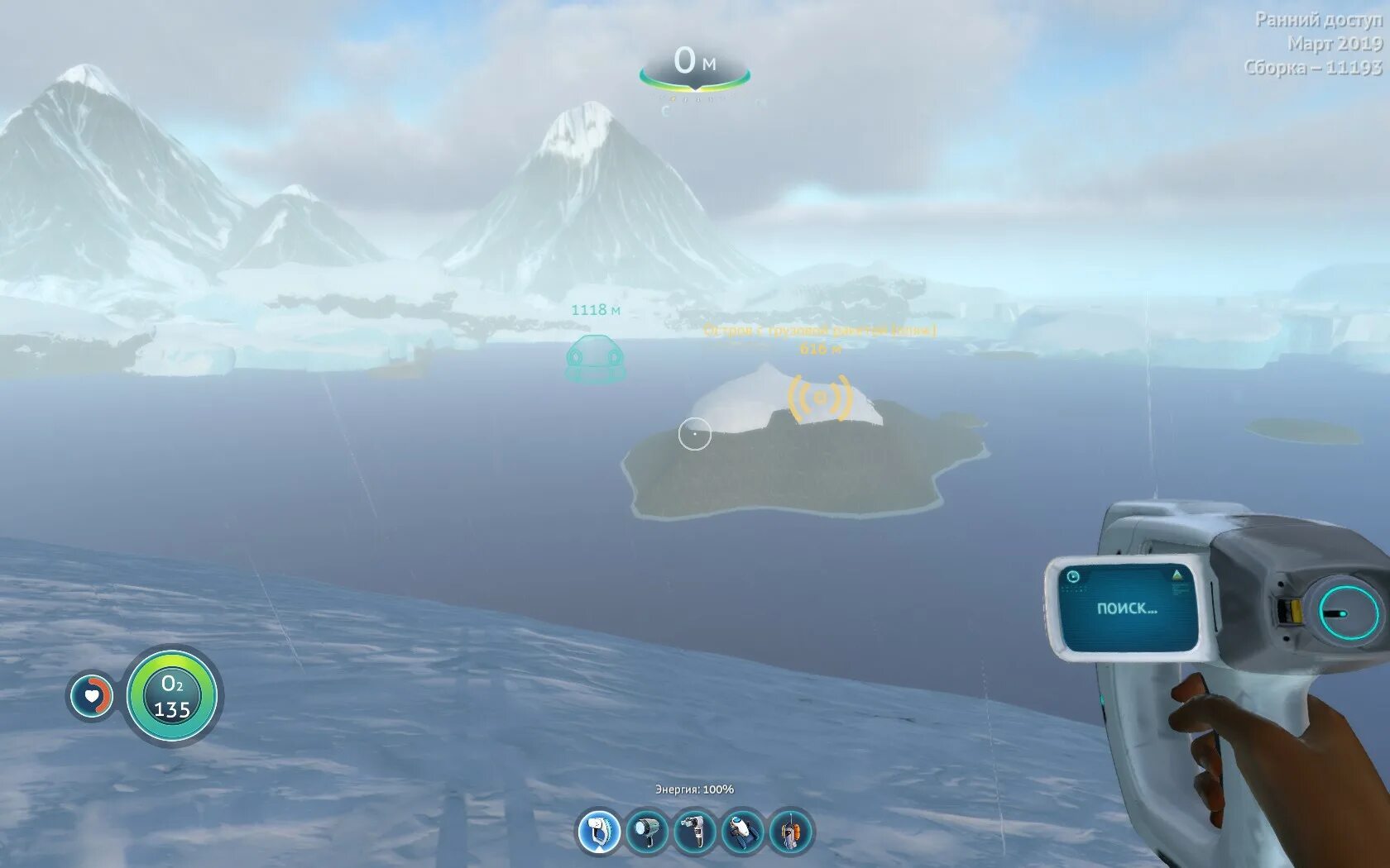 Subnautica below Zero карта. Subnautica below Zero карта биомов. Карта субнатика Белов Зеро. Сабнавтика Белоу Зеро карта.