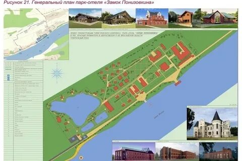 Ярославская область красный профинтерн точка немо