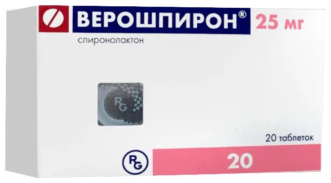 верошпирон инструкция отзывы. таблетки верошпирон показания. верошпирон таблетки 25мг спиронолактон. таблетки верошпирон показания. верошпирон таблетки 25 инструкция.