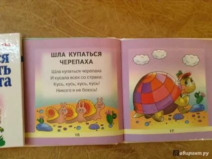 Мяун книга 1