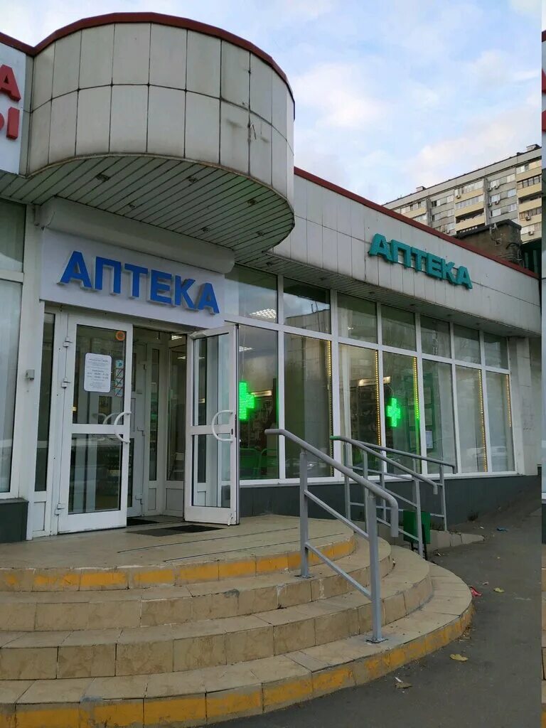 Горздрав чертановская. Аптека горздрав вывеска. Горздрав аптека москва. Горздрав чертановская. Аптека горздрав.