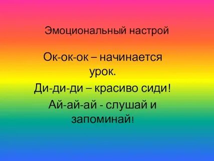 Уважение участник