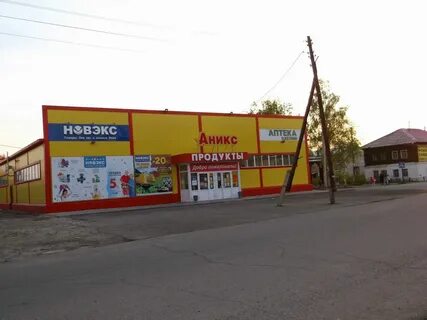 Погода в селе мамонтово алтайского