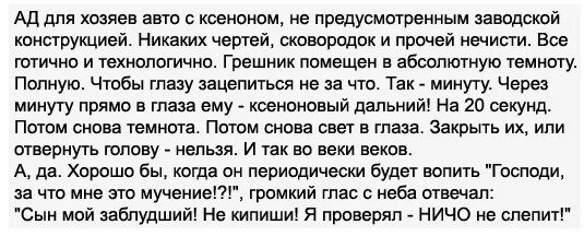 Текст я в своем сознании настолько преисполнился. В своем познании настолько преисполнился. Я настолько преисполнился в своем сознании Мем. Я В твоем познании настолько преисполнился. Я В своём познании настолько преисполнился оригинал.