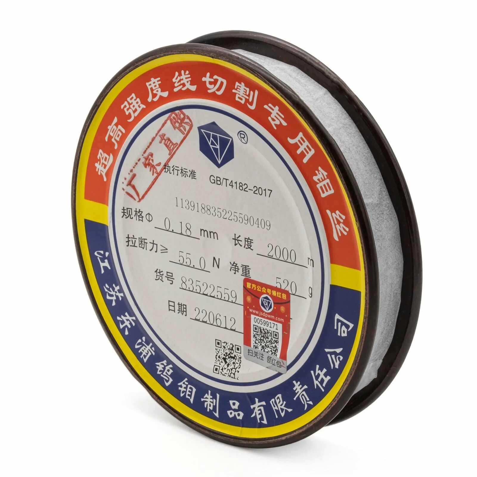Проволока молибденовая 0,18мм 2000м (hml20 brand) тип s dk77. Проволока молибденовая 0. Молибденовая проволока для электроэрозионных станков. 25. Молибденовая проволока электроэрозионный.