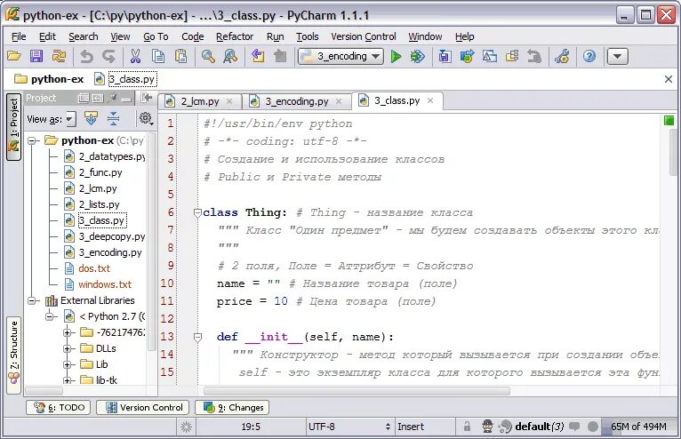Библиотека python текст. Питон среда разработки. Среда для языка программирования Пайтон. Питон программа. Питон программа для программирования.