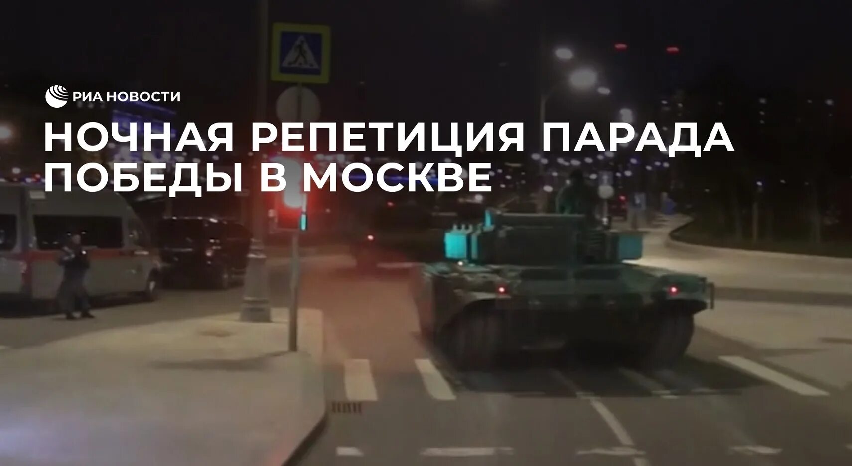 Репетиция парада в спб расписание. Репетиция парада в спб расписание