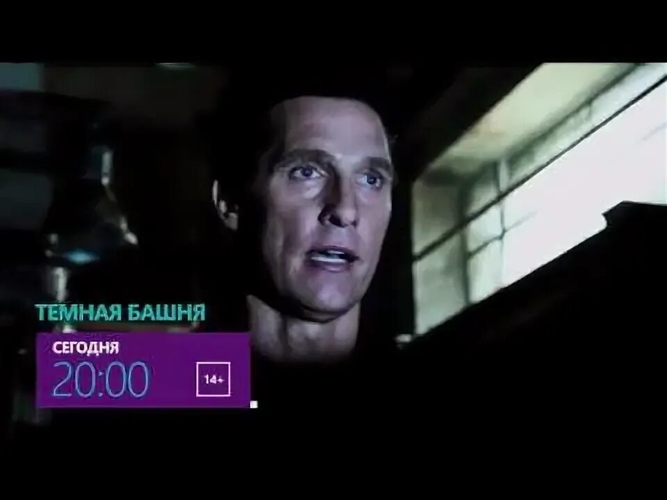Гэри дэниелс. Час расплаты 2003. Агент потерял память. Джина дэвис долгий поцелуй на ночь. Агенты цру.