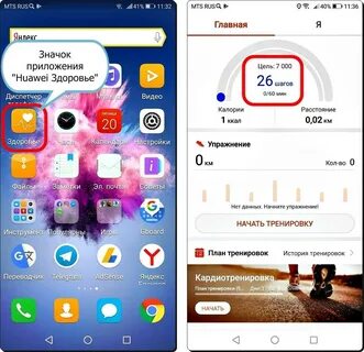 Как установить приложение на телефон huawei