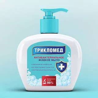 Антибактериальное мыло для рук