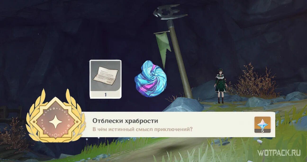 Выполните 2 поручения чжу цюн