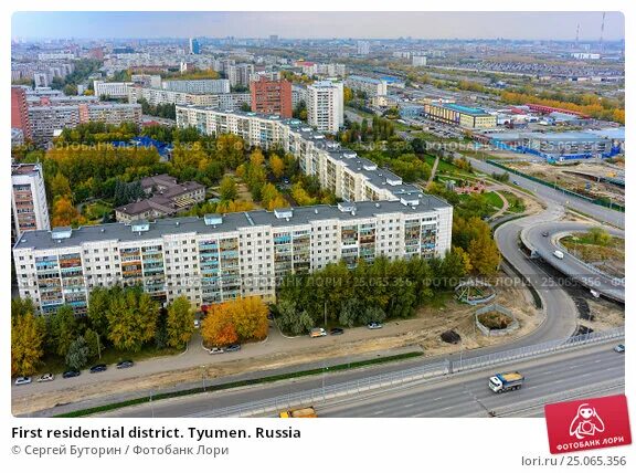 Олимпийская 36 фото Куплю 3-комнатная квартира в Тюмень (1 мкр)