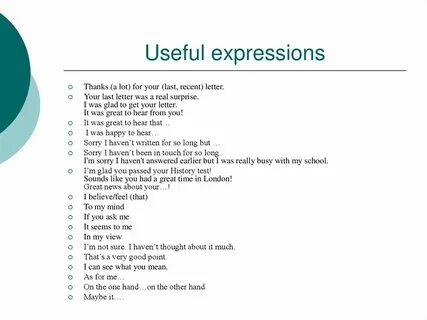 Use useful