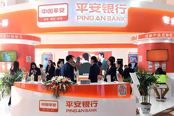 Ping an bank