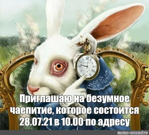 Алиса в стране чудес мем. Алиса в стране чудес мем
