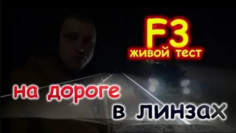 Тест жив