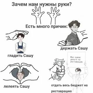 Фандом пвл
