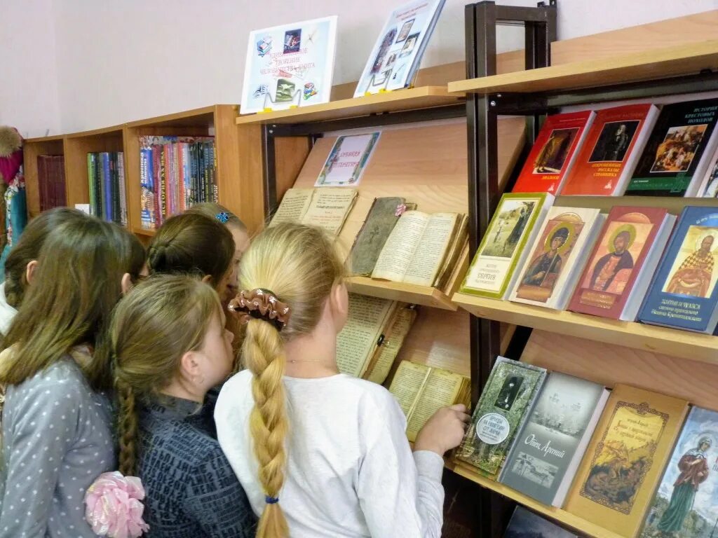 библиотека православной литературы. библиотека православной литературы. церковная литература. библиотека православного христианства. библиотека православной литературы.