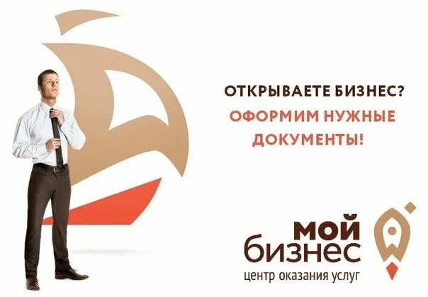Портал малого и среднего предпринимательства